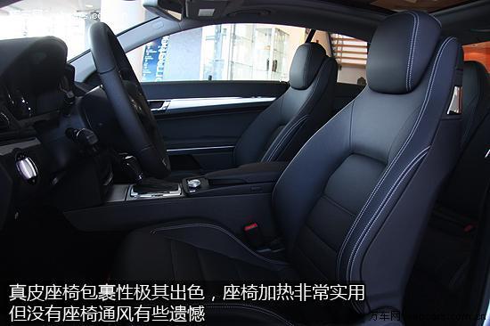 天使与魔鬼的混合体 实拍奔驰E350 Coupe\(3\)