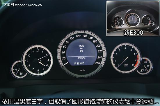 天使与魔鬼的混合体 实拍奔驰E350 Coupe\(2\)