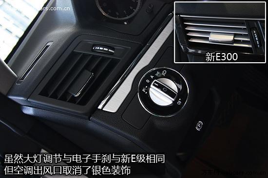 天使与魔鬼的混合体 实拍奔驰E350 Coupe\(2\)