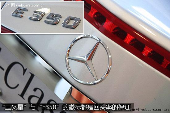 天使与魔鬼的混合体 实拍奔驰E350 Coupe