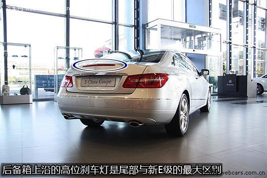 天使与魔鬼的混合体 实拍奔驰E350 Coupe