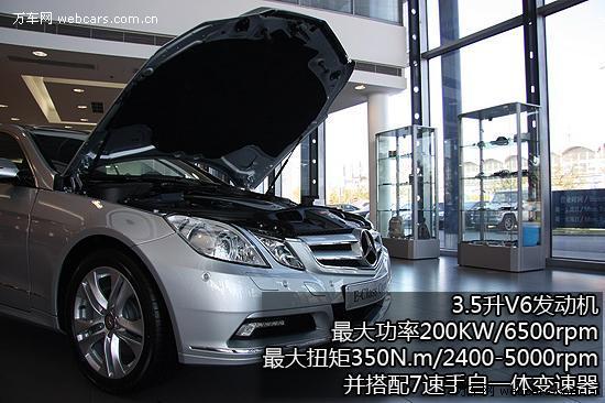 天使与魔鬼的混合体 实拍奔驰E350 Coupe\(4\)