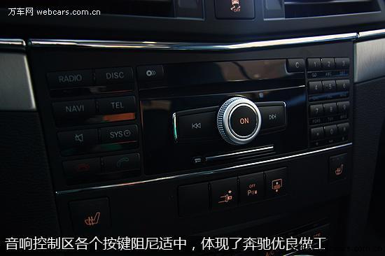 天使与魔鬼的混合体 实拍奔驰E350 Coupe\(2\)