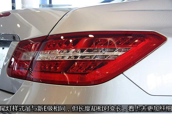 天使与魔鬼的混合体 实拍奔驰E350 Coupe