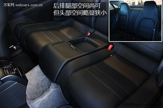 天使与魔鬼的混合体 实拍奔驰E350 Coupe\(3\)