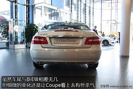 天使与魔鬼的混合体 实拍奔驰E350 Coupe