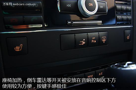 天使与魔鬼的混合体 实拍奔驰E350 Coupe\(2\)