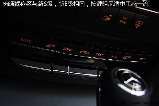 天使与魔鬼的混合体 实拍奔驰E350 Coupe\(2\)