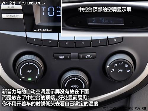 实用的7座车型 试驾海马汽车新普力马\(图\)\(2\)