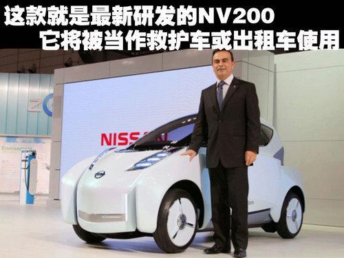 日产将在全球推出电动车 预计明年上市