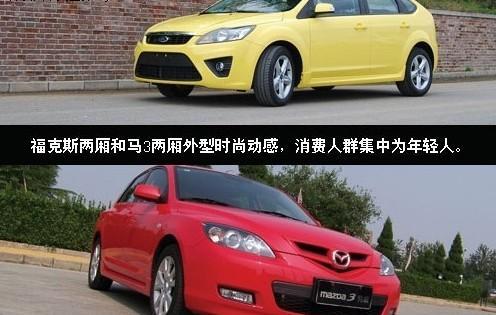 高尔夫6谁受到“威胁”？ 同级5款车型导购\(3\)