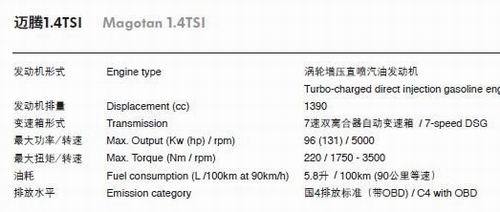 高尔夫GTI正式亮相 DSG变速箱明年国产