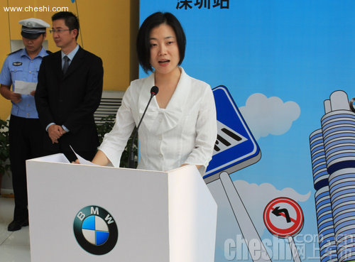 2009 BMW宝马儿童交通安全训练营 深圳欢乐开营