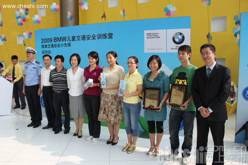 2009 BMW宝马儿童交通安全训练营 深圳欢乐开营