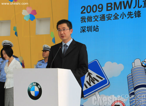 2009 BMW宝马儿童交通安全训练营 深圳欢乐开营