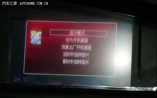 数字配置大幅升级荣威550 2010全系导购