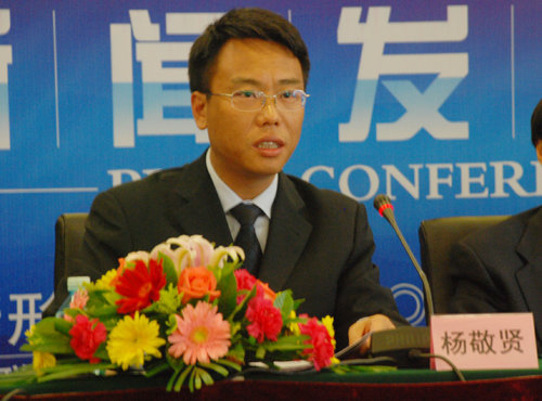 第八届中国汽车产业发展峰会11月25日开幕