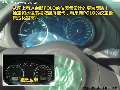 为国产做准备？ 新POLO国内谍照曝光\(图\)\(2\)