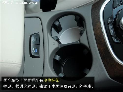 打造高配SUV 国产/进口奥迪Q5实拍对比\(2\)