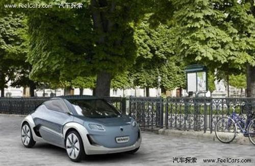 与日产共同开发 雷诺零排放概念车2012年上市