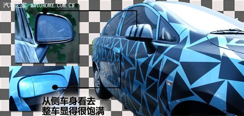 纯家用代步车！全新赛欧配置独家曝光\(2\)