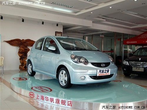 \[上海\]比亚迪F0沪上现大幅优惠 购车送万元礼