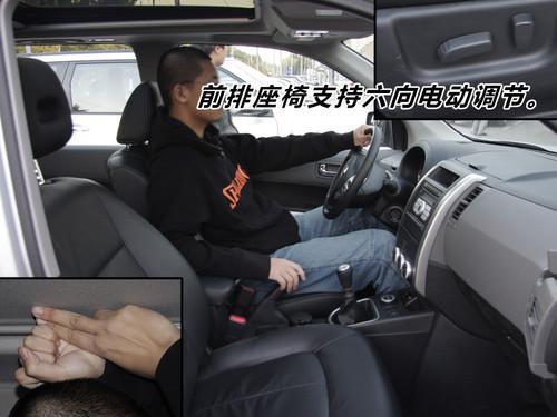 操控简便还省油 6款CVT变速箱车型推荐\(6\)