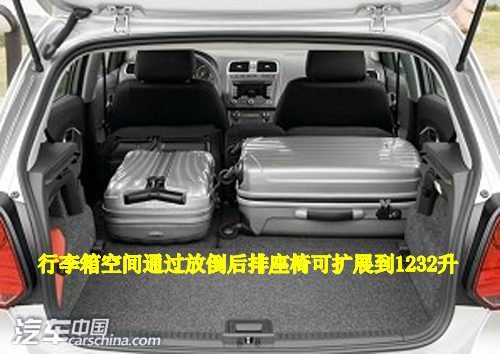 搭载1.2TSI+DSG 大众新polo明年国产上市