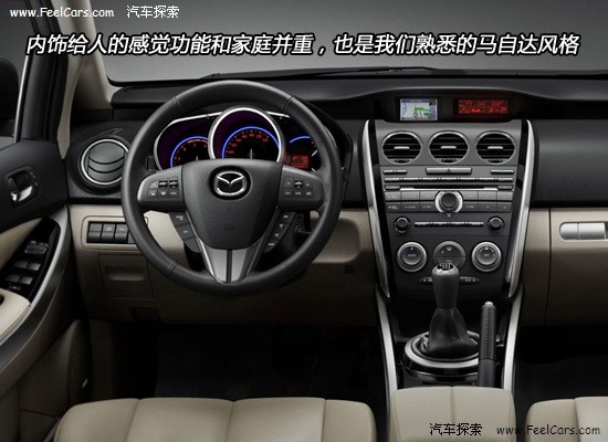 四项全能—详解2010款马自达SUV车型CX-7\(2\)