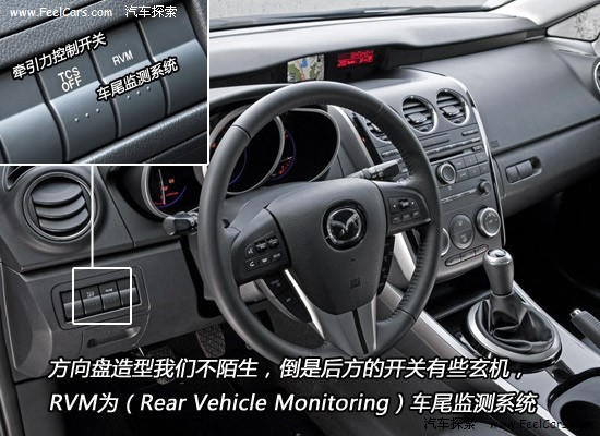 四项全能—详解2010款马自达SUV车型CX-7\(2\)