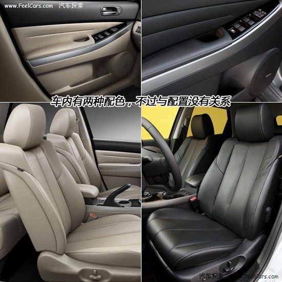 四项全能—详解2010款马自达SUV车型CX-7\(2\)