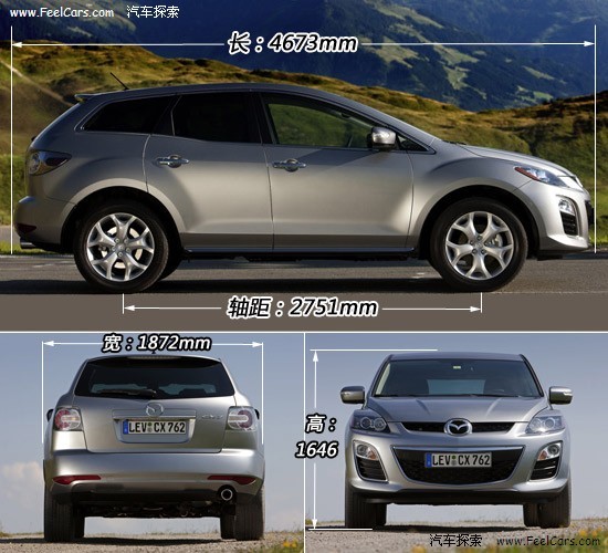 四项全能—详解2010款马自达SUV车型CX-7\(2\)