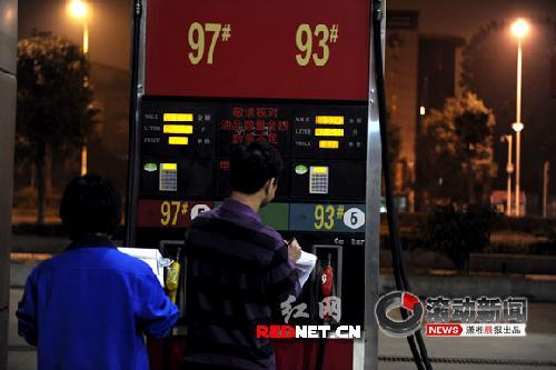 湖南油价上调 每升最多上涨涨0.41元