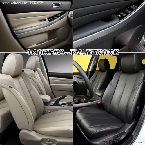 四项全能 详解2010款马自达SUV车型CX-7\(2\)