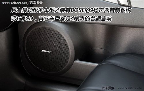 四项全能 详解2010款马自达SUV车型CX-7\(2\)