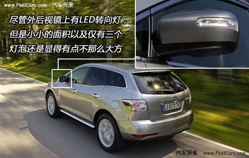 四项全能 详解2010款马自达SUV车型CX-7