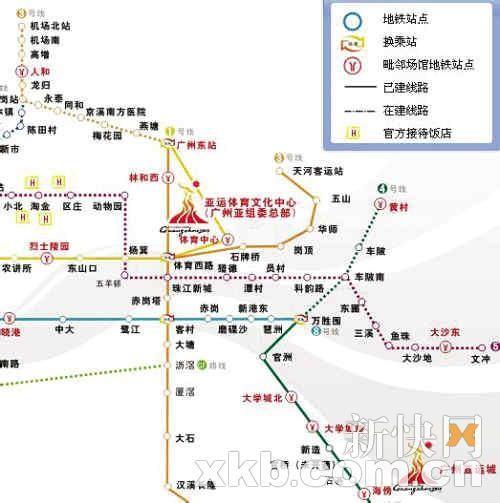 亚运前广州八“龙”潜地齐飞 地铁大发展