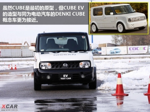 电动车离我们有多远 试日产CUBE电动车