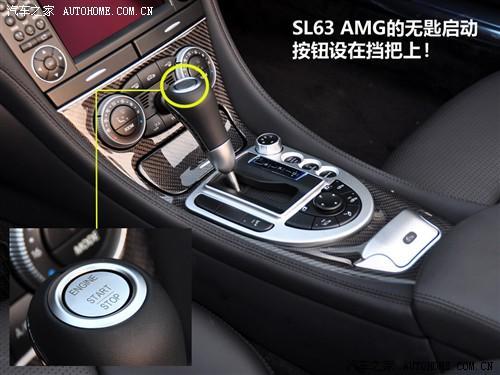 优雅与高性能的结合 实拍奔驰SL63 AMG\(2\)