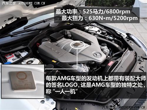 优雅与高性能的结合 实拍奔驰SL63 AMG\(4\)