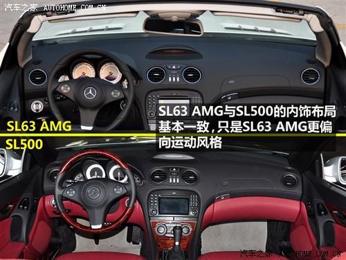 优雅与高性能的结合 实拍奔驰SL63 AMG\(2\)