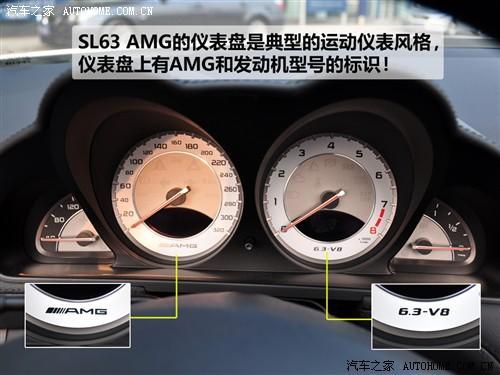 优雅与高性能的结合 实拍奔驰SL63 AMG\(2\)