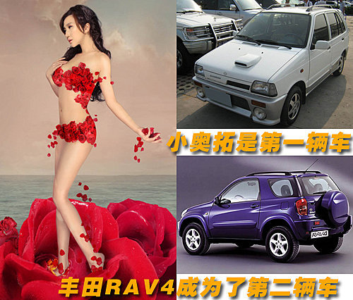 《熊猫大侠》主演美女阿朵 最爱豪华SUV