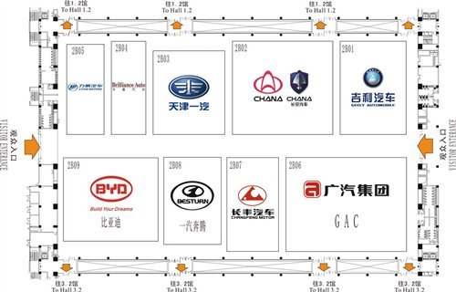 九个乘用车展馆 广州车展品牌分布图