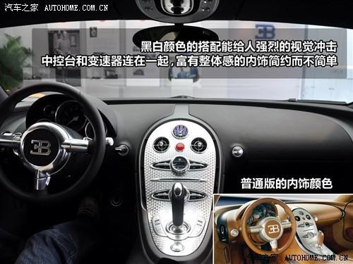 4300万的跑车 实拍布嘉迪百年纪念版\(图\)\(5\)