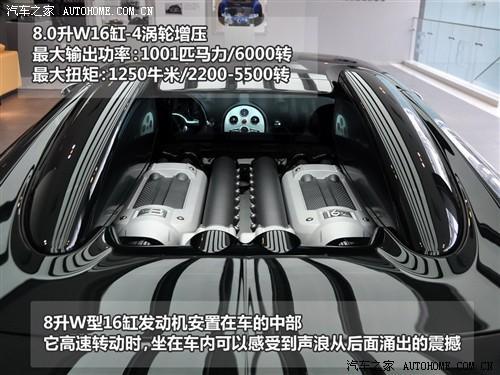 4300万的跑车 实拍布嘉迪百年纪念版\(图\)\(7\)