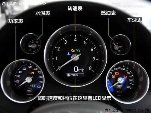 4300万的跑车 实拍布嘉迪百年纪念版\(图\)\(7\)