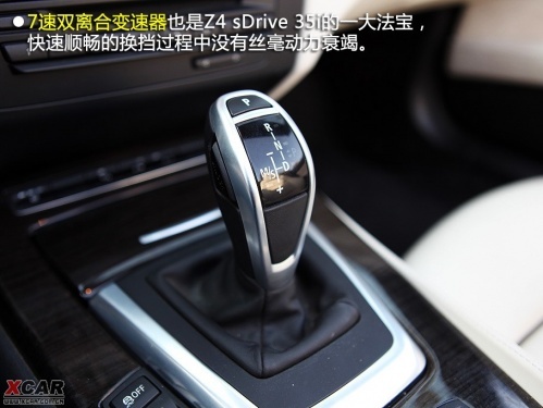 经典新篇章 爱卡试驾宝马Z4 sDrive35i\(3\)