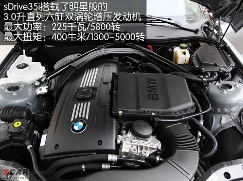 经典新篇章 爱卡试驾宝马Z4 sDrive35i\(3\)