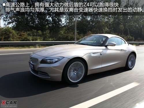 经典新篇章 爱卡试驾宝马Z4 sDrive35i\(4\)